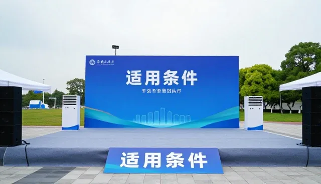 视频内容适配中的品牌VI系统选型关注点分析